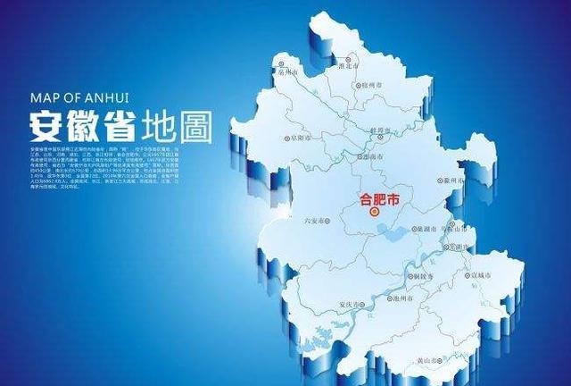 探寻安徽,历史文化与现代风貌交融之地