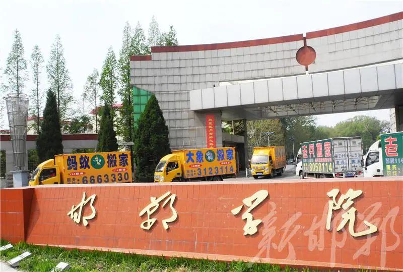 邯郸,古今交融的历史名城